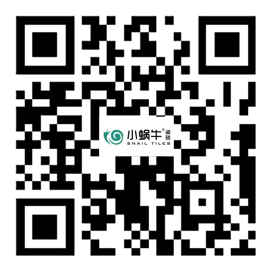 产品总码