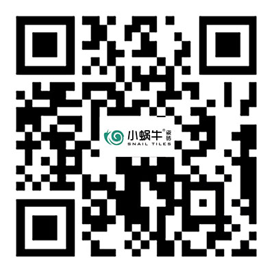 产品总码